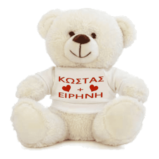 Αρκουδάκι Λευκό Κορυφαίας Ποιότητας Με Εκτυπώσιμο Μπλουζάκι Sublimation