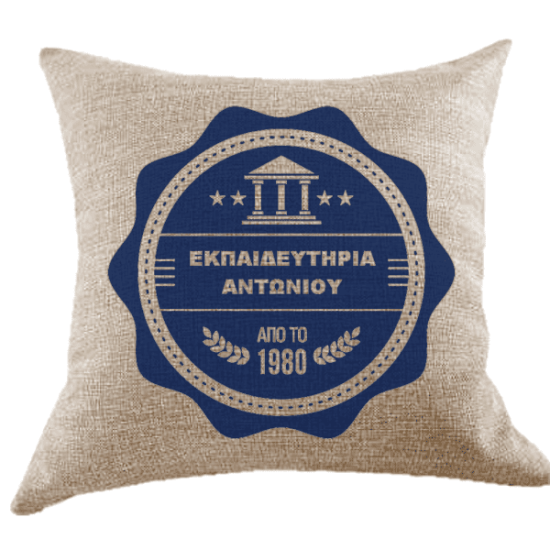 Μαξιλάρι Λινό 45x45cm 