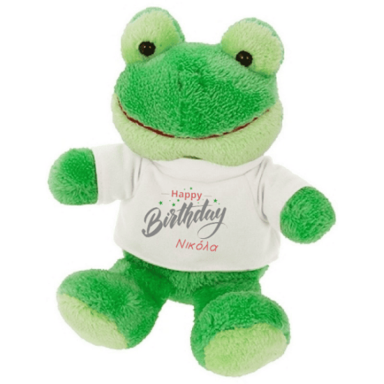 Βατραχάκι Με Εκτυπώσιμο Μπλουζάκι Sublimation