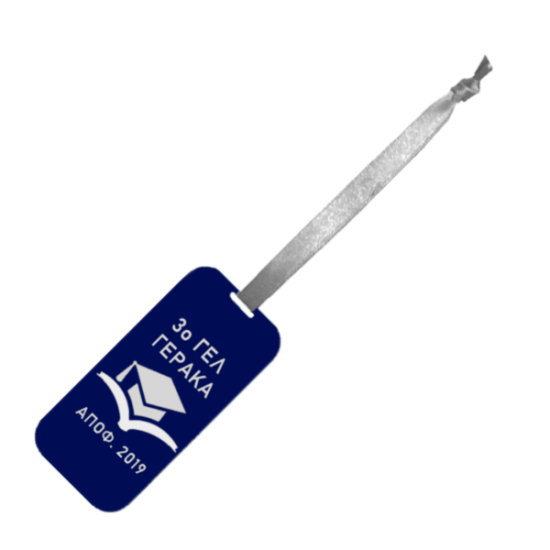 Μεταλλικός Σελιδοδείκτης 5x10cm