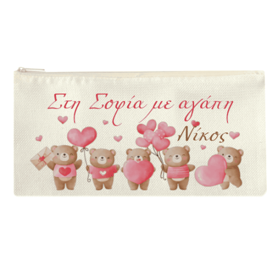 Υφασμάτινη Λινή Κασετίνα Sublimation 20x10cm, Σε Ανοιχτό Μπεζ Χρώμα Με Μπεζ Φερμουάρ, Προσωποποιημένο Δώρο Για Τους Ερωτευμένους