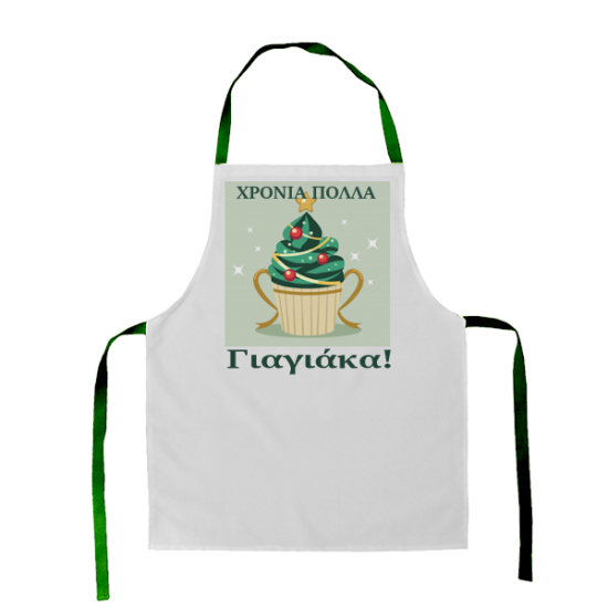 Ποδιά Sublimation 